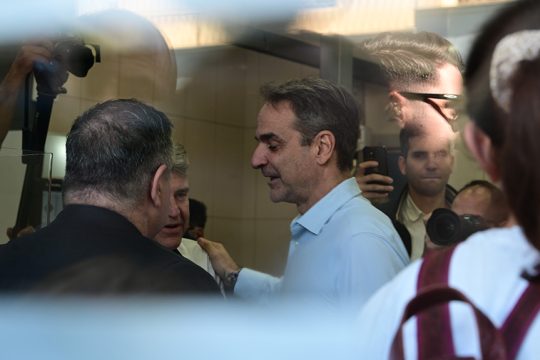 kyriakos
